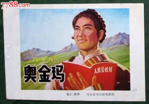 圣玛莉神学院和神学研究所毕业证办理